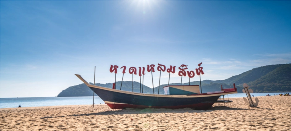 ทะเลจันทบุรี